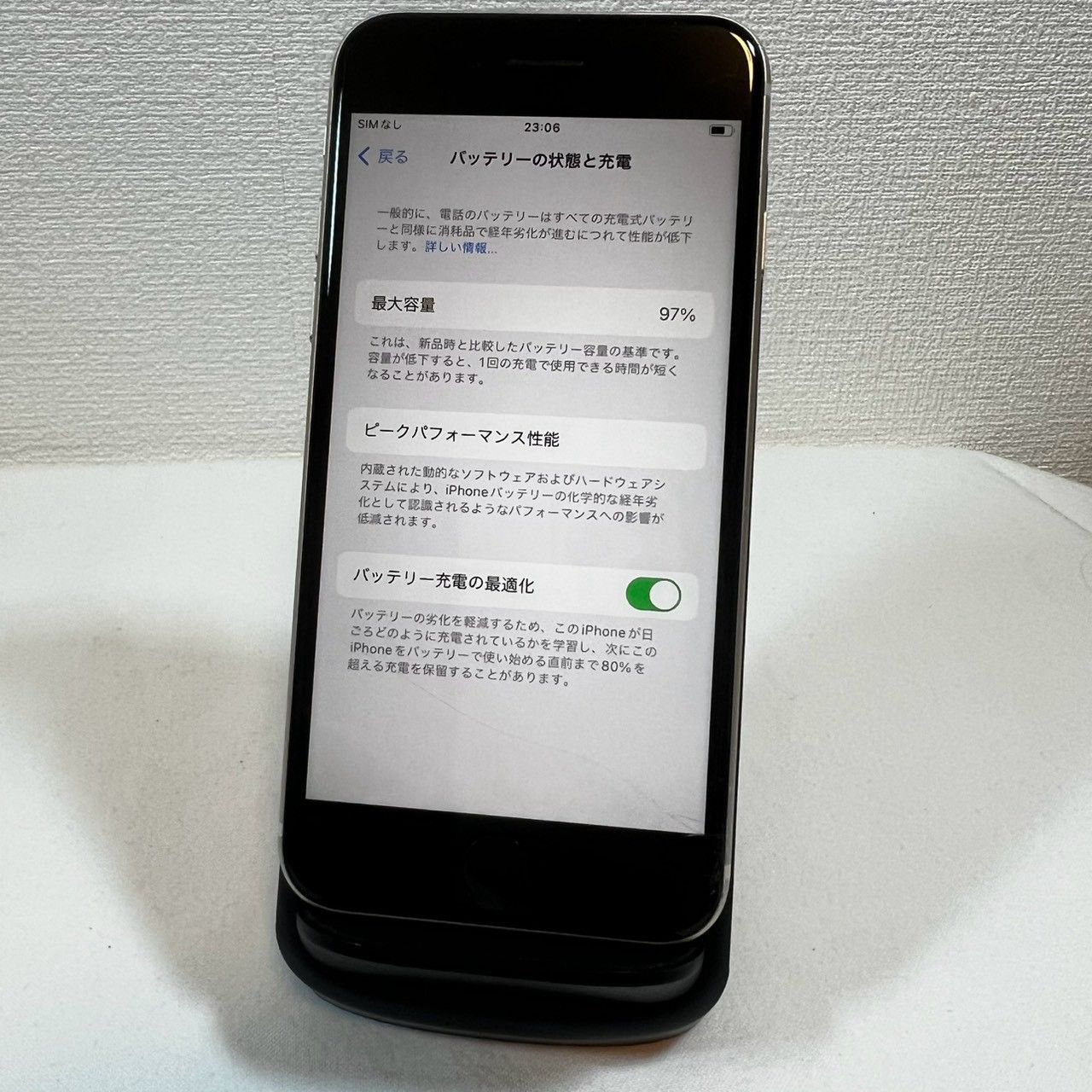 iPhone SE 第3世代 64GB SIMフリー 画面割れあり - メルカリ