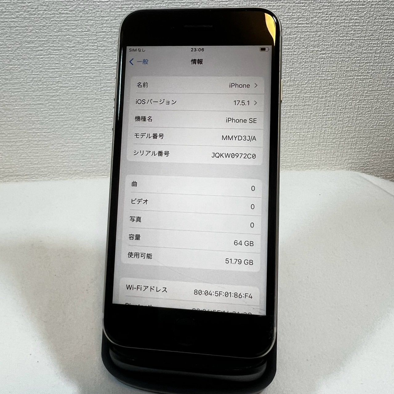 iPhone SE 3 64GB SiMフリー 80% 画面割れ有り iPhone SE 第3世代 64GB SIMフリー 画面割れあり - メルカリ