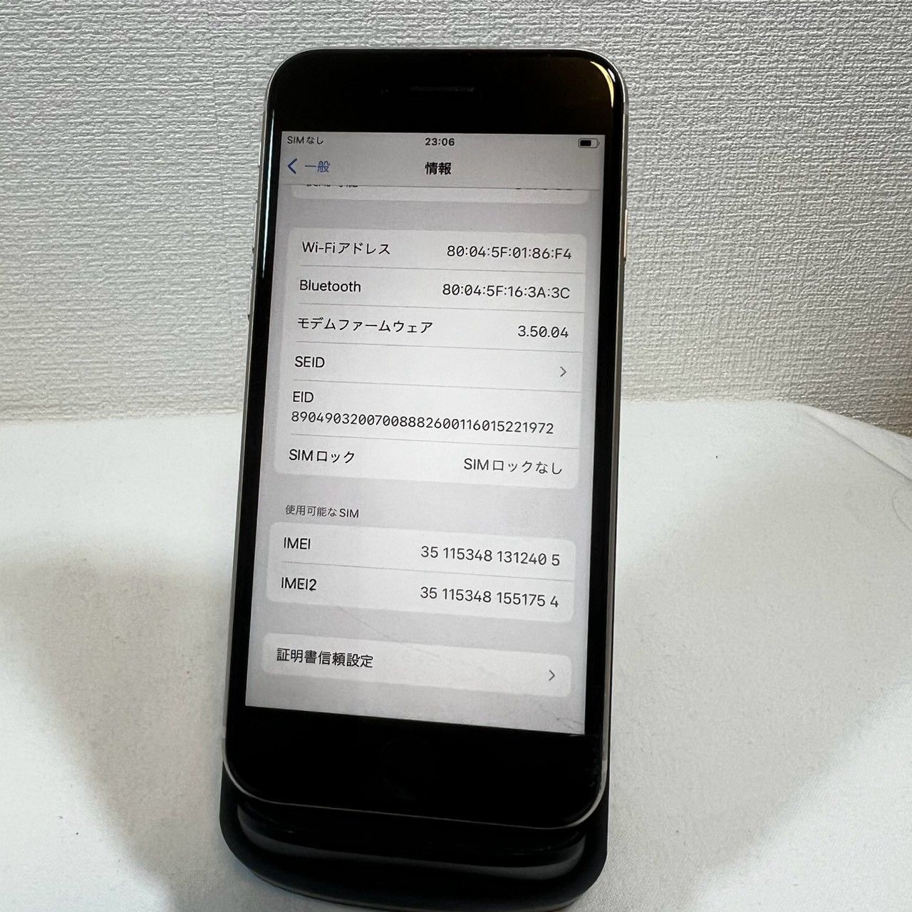 iPhone SE 第3世代 64GB SIMフリー 画面割れあり - メルカリ