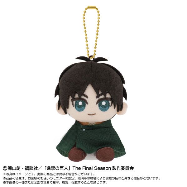 進撃の巨人 Chibiぬいおすわりマスコット エレン・イェーガー