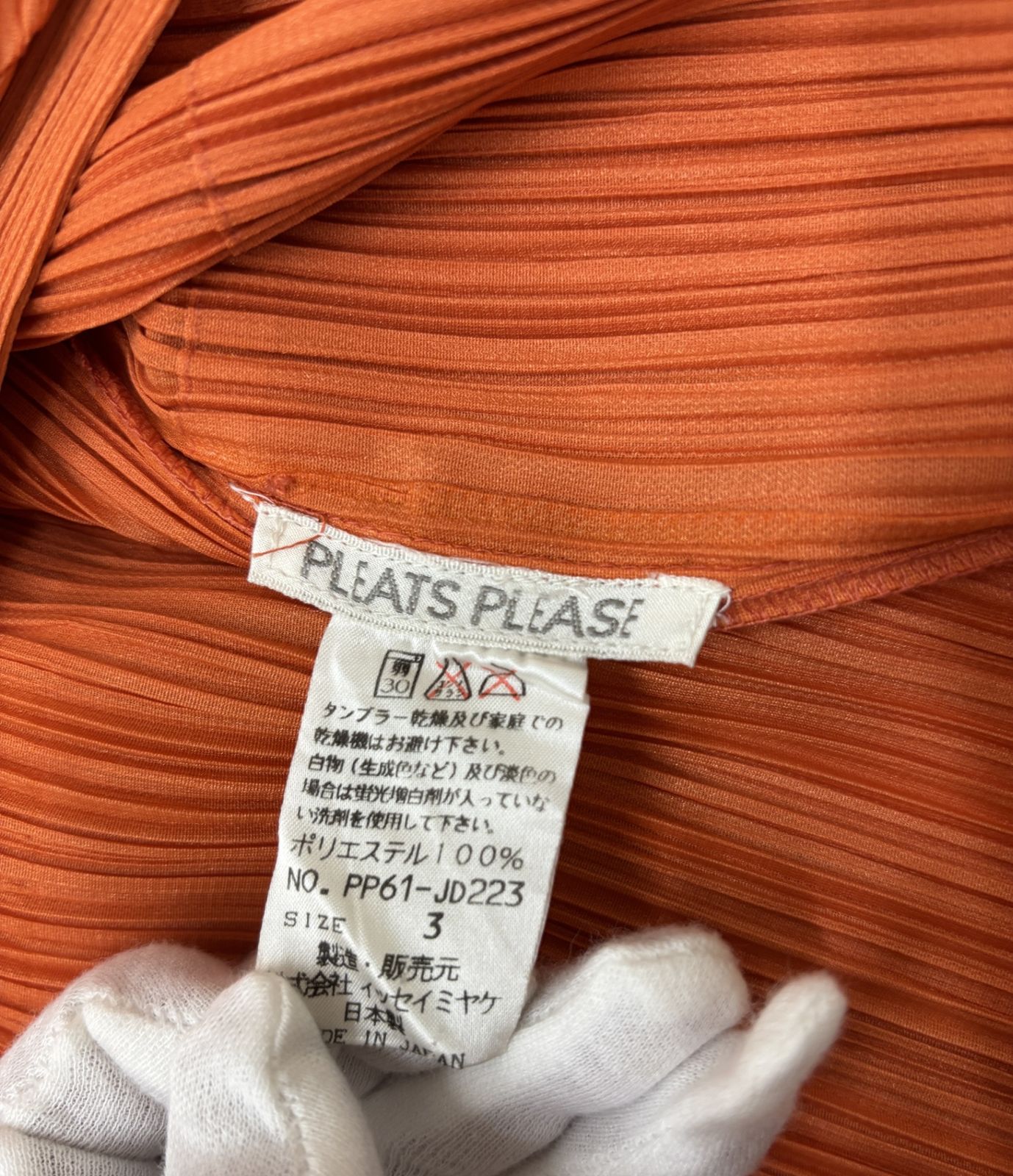送料無料※ PLEATS PLEASE プリーツプリーズ イッセイミヤケ レディース