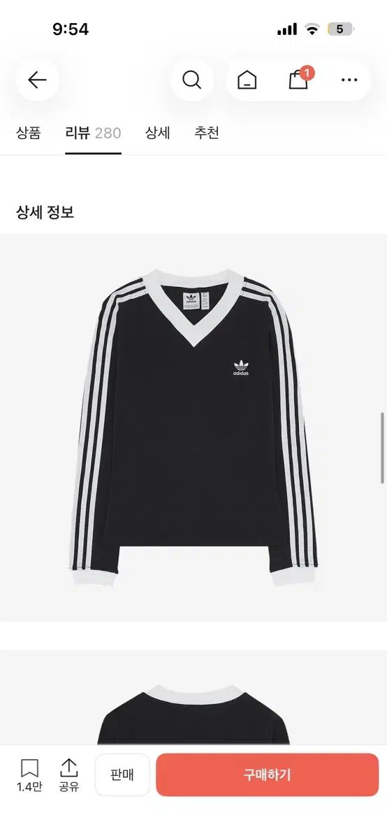 (S) adidas Vネック ロングスリーブ Tシャツ ブラック