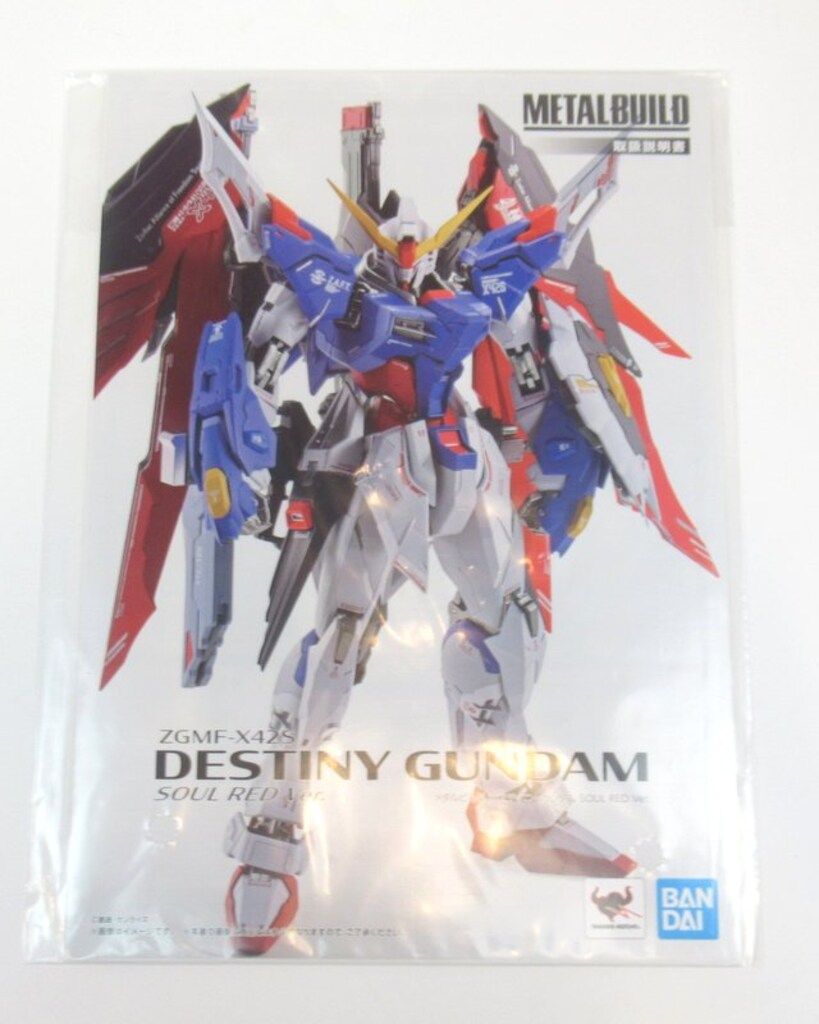 BANDAI SPIRITS METAL BUILD デスティニーガンダム SOUL RED ver