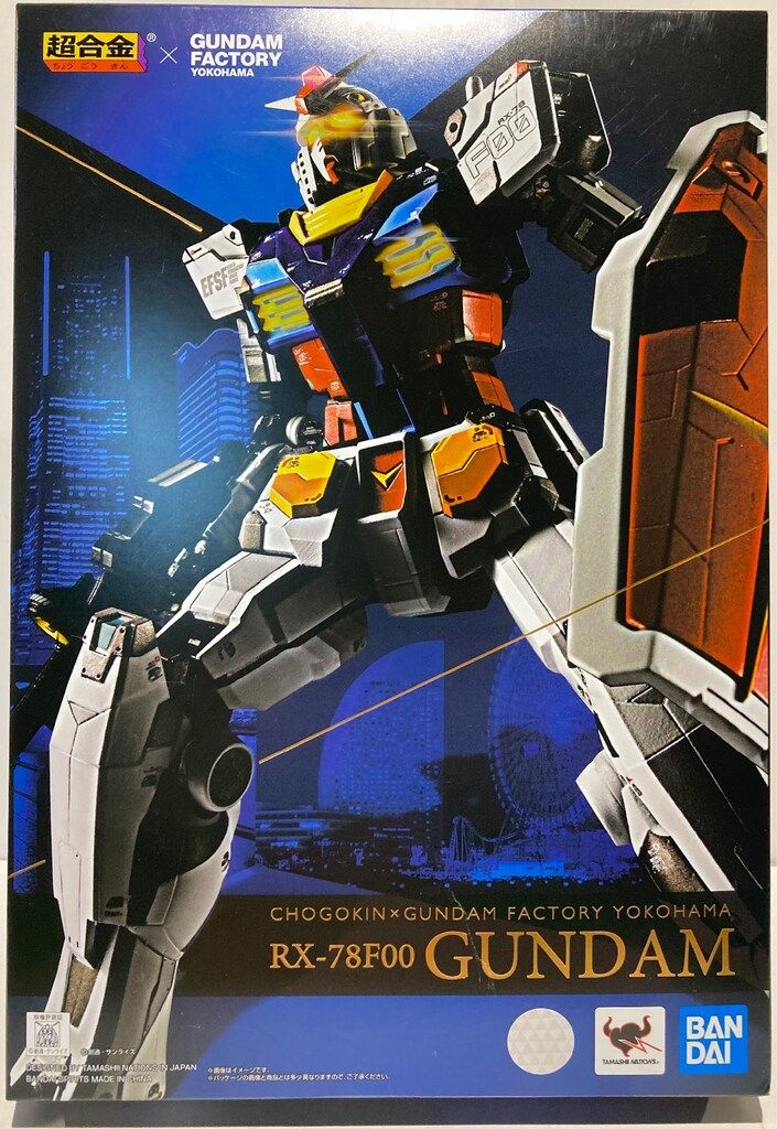 BANDAI SPIRITS 超合金×GUNDAM FACTORY YOKOHAMA GUNDAM FACTORY YOKOHAMA RX-78F00 ガンダム