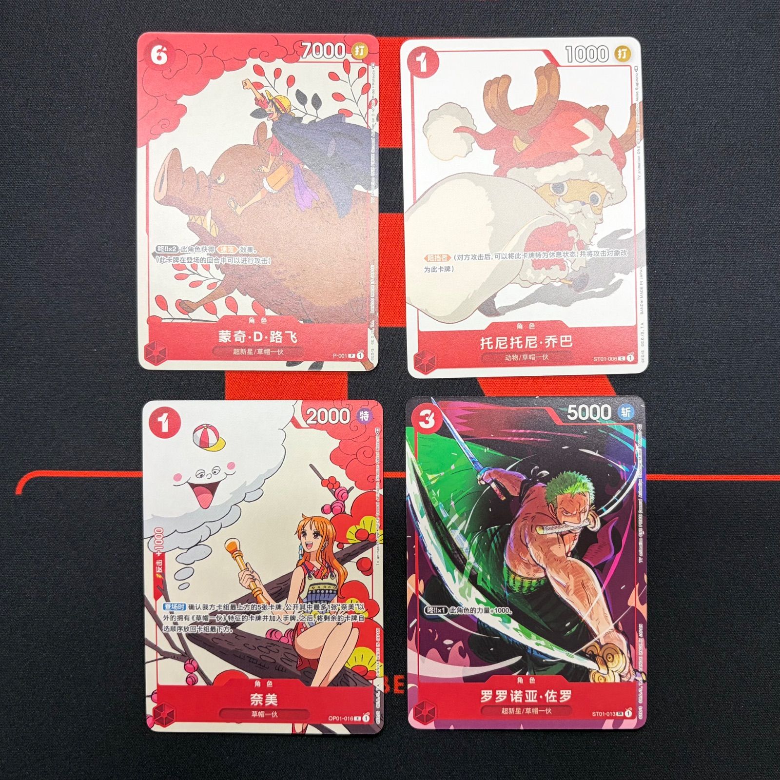 HANABI DVD トレカ 13枚セット コンプリート 美品】中国版 花札 コンプリート 13枚セット - メルカリ