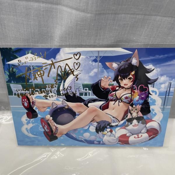 【中古】ﾎﾟｽﾀｰ欠･ｱｸｽﾀｷｽﾞ有)大神ﾐｵ 誕生日記念ｸﾞｯｽﾞ 2021 ｾｯﾄ[91][249112018816] 中古】ﾎﾟｽﾀｰ欠・ｱｸｽﾀｷｽﾞ有)大神ﾐｵ 誕生日記念ｸﾞｯｽﾞ 2021 ｾｯﾄ[91