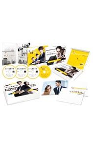 DVD／恋する警護24時 DVD-BOX - メルカリ