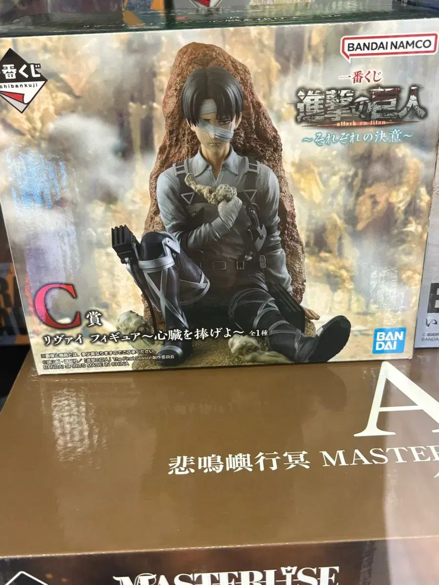進撃の巨人 一番くじ C賞 リヴァイ フィギュア 未開封