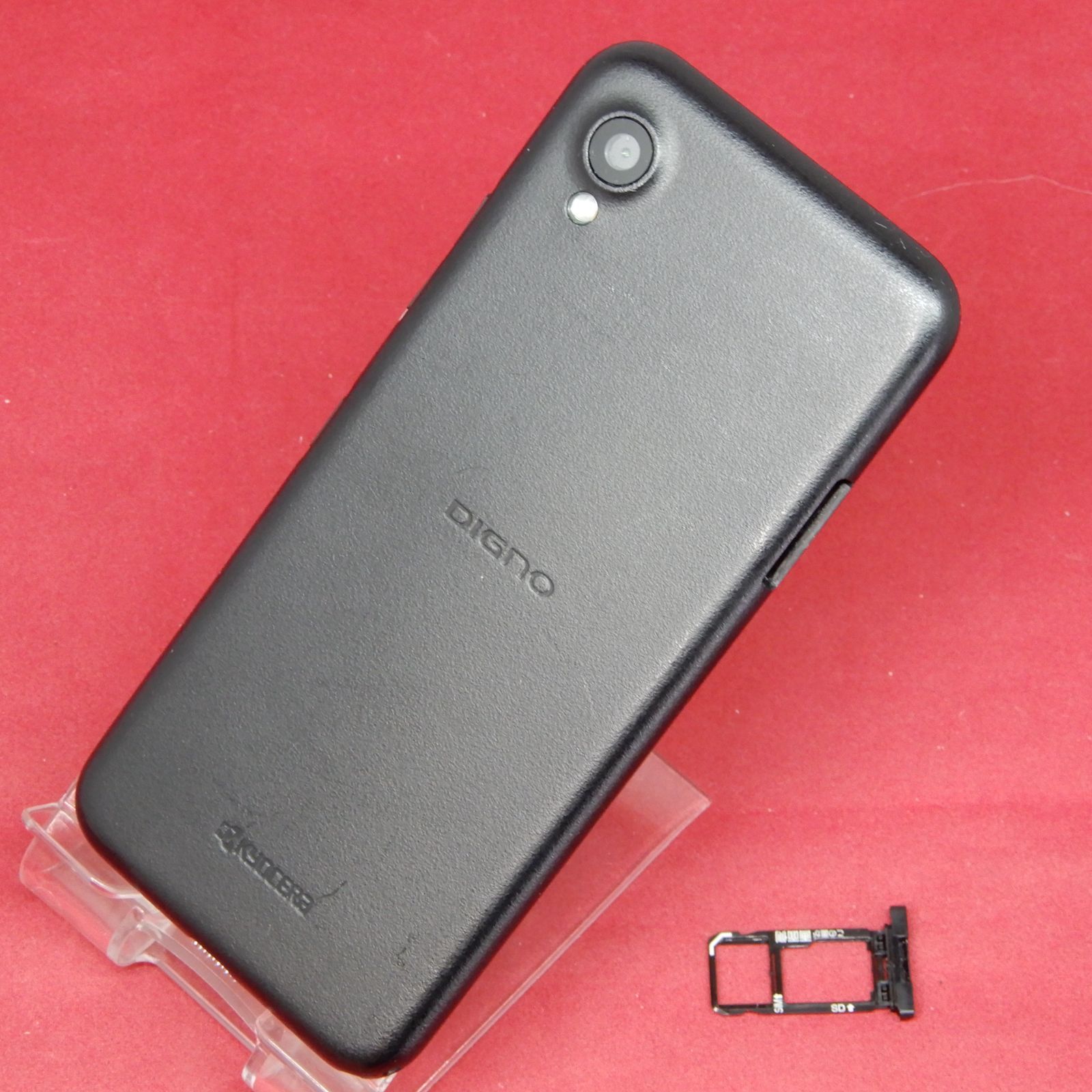 京セラ DIGNO BX2 A101KC Softbank SIMフリー ブラック - メルカリ