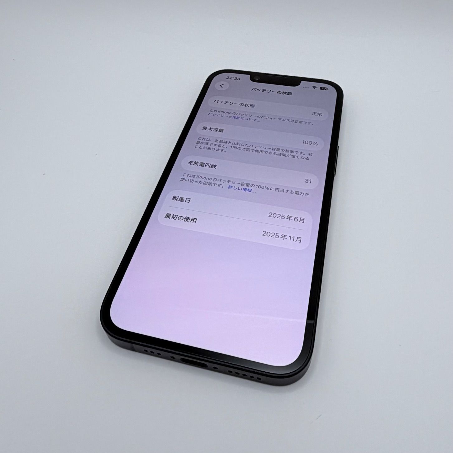 iPhone 16e 128GB SIMフリー 美品 バッテリー100% - メルカリ