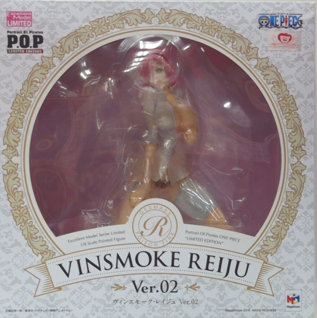 メガハウス P.O.P LIMITED EDITION ヴィンスモーク・レイジュver.02