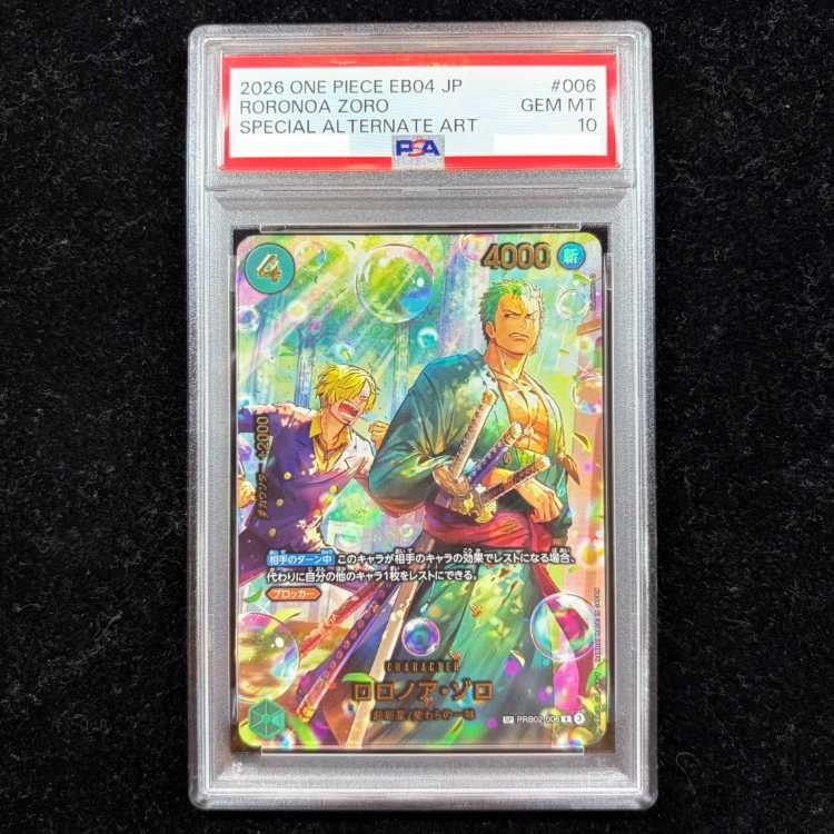 PSA10 ロロノア・ゾロ PRB02-006 パラレル PSA10】ロロノア・ゾロ(パラレル) SP PRB02-006 1枚 - メルカリ