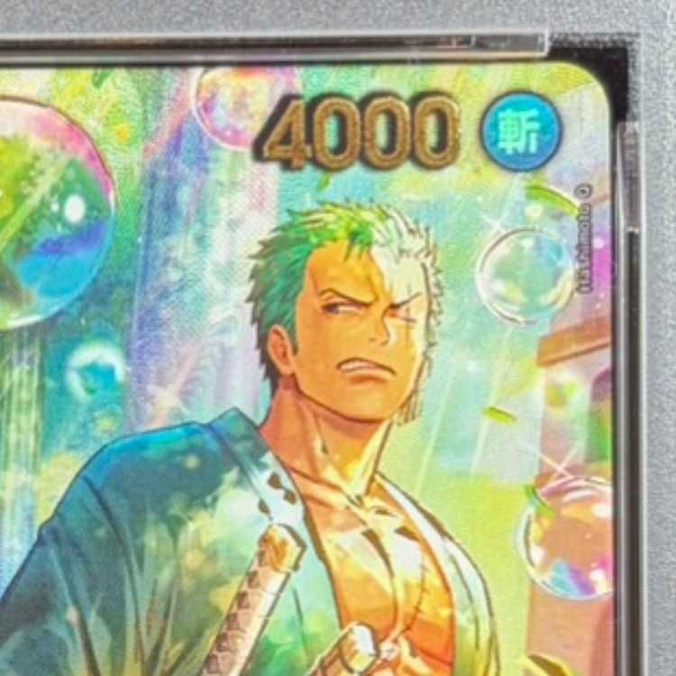 PSA10】ロロノア・ゾロ(パラレル) SP PRB02-006 1枚 - メルカリ