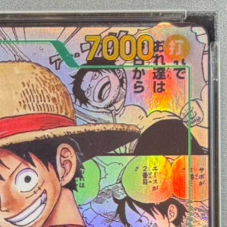 PSA10】モンキー・D・ルフィ(パラレル)(スーパーパラレル)(コミック