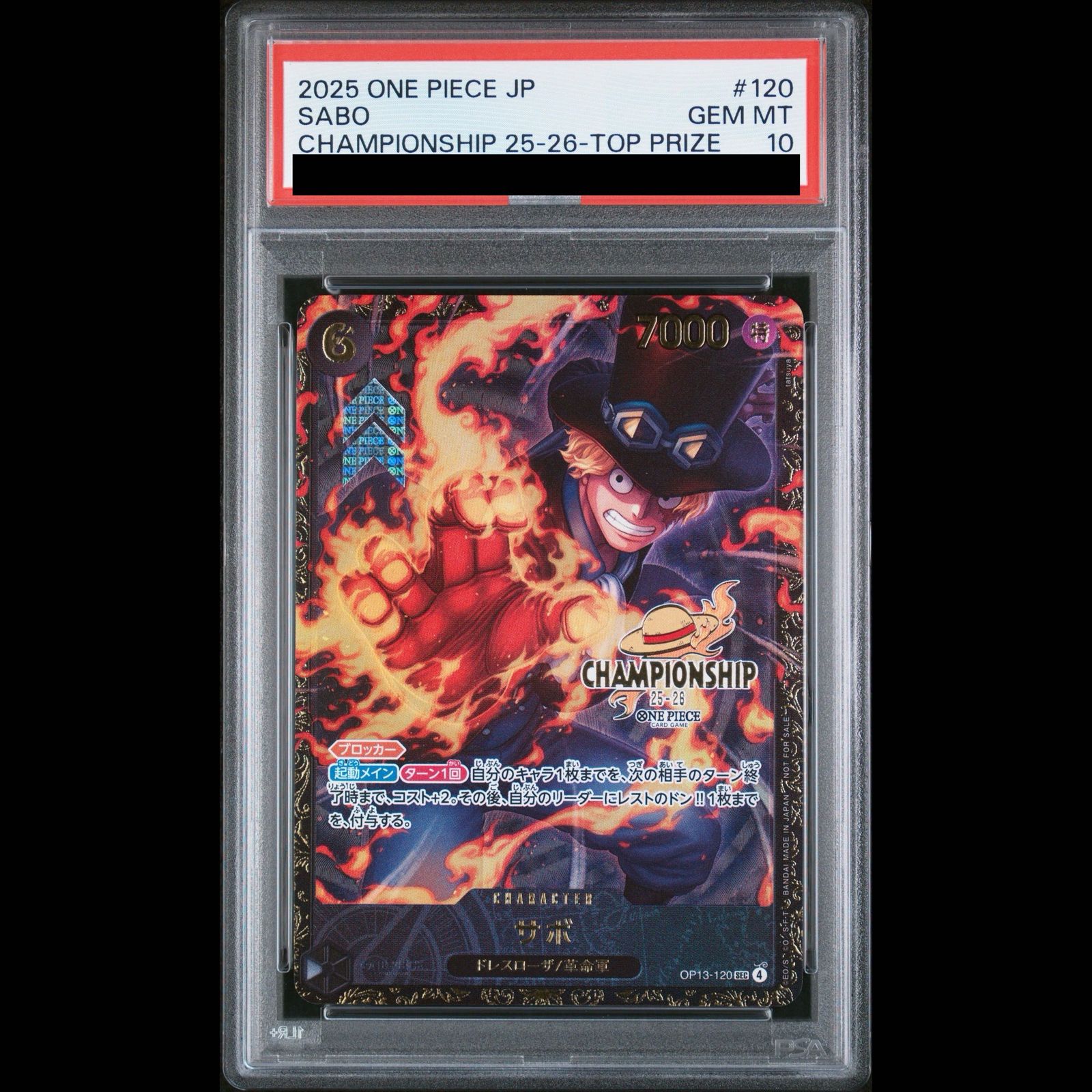 PSA10】サボ（CS25-26/illust:tatsuya）［SEC］｛OP13-120｝ 1枚