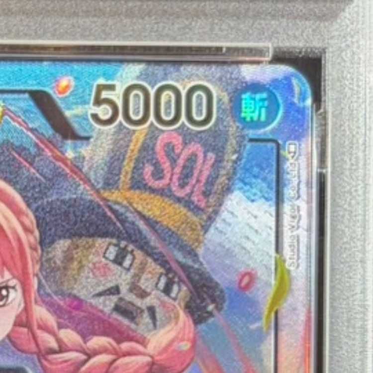 PSA10】レベッカ(パラレル) P-L OP04-039 1枚 - メルカリ