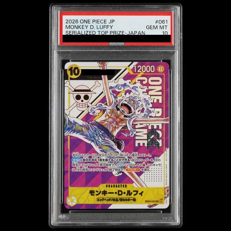 シリアルルフィ　deco専用 PSA10】 モンキー・D・ルフィ (シリアル/Japan) [SEC] {EB04-061} 1枚