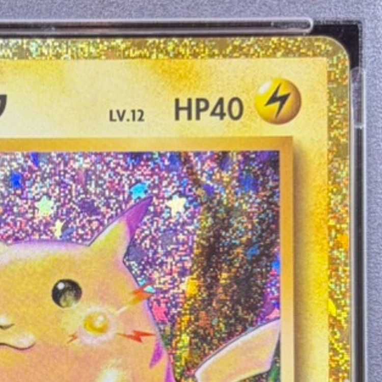 PSA10】ポケモンカードゲーム Classic ピカチュウ (CLL) PROMO CLL008