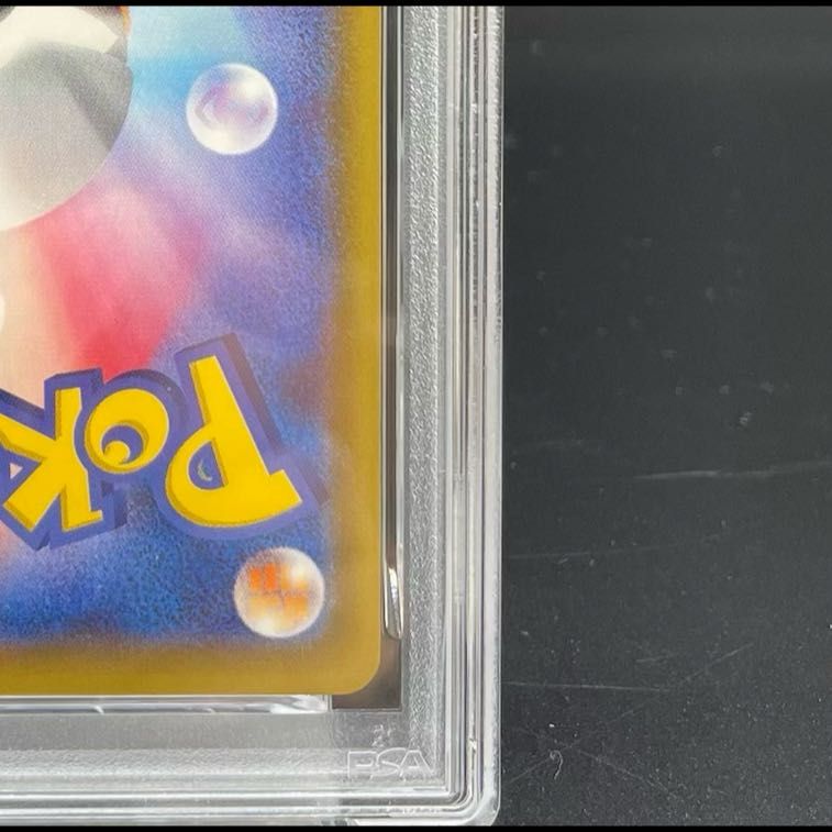 PSA10】ピカチュウ PROMO 154/XY-P 1枚 - メルカリ