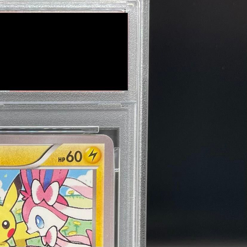 PSA10】ピカチュウ PROMO 154/XY-P 1枚 - メルカリ
