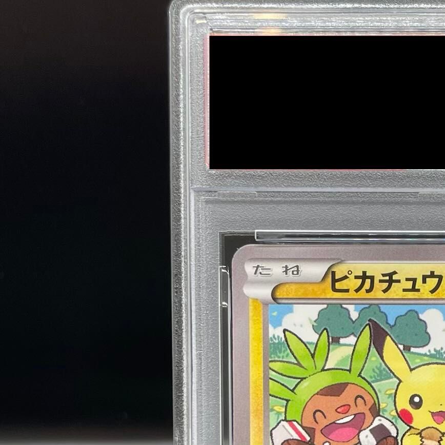 PSA10】ピカチュウ PROMO 154/XY-P 1枚 - メルカリ