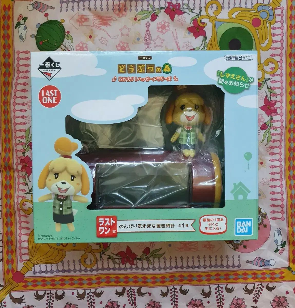 Animal Crossing: New Horizons Ichiban Kuji Un premio Shizue Despertador Exposición Shizue Despertador Animal Crossing: New Horizons Coozie Animal Crossing: New Horizons Figura Shizue Reloj