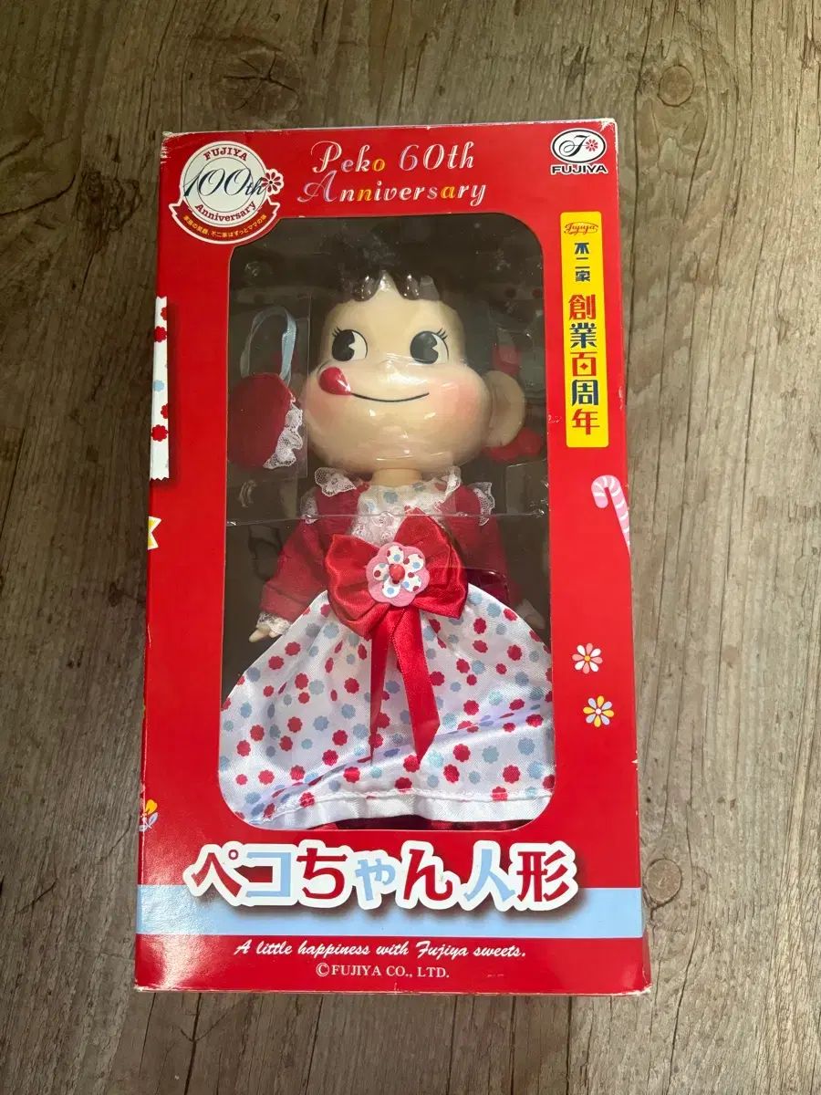 不二家 ペコちゃん 60周年記念 100周年記念 人形 フィギュア 不二家 100周年 ペコちゃん 60周年 記念 フィギュア - メルカリ