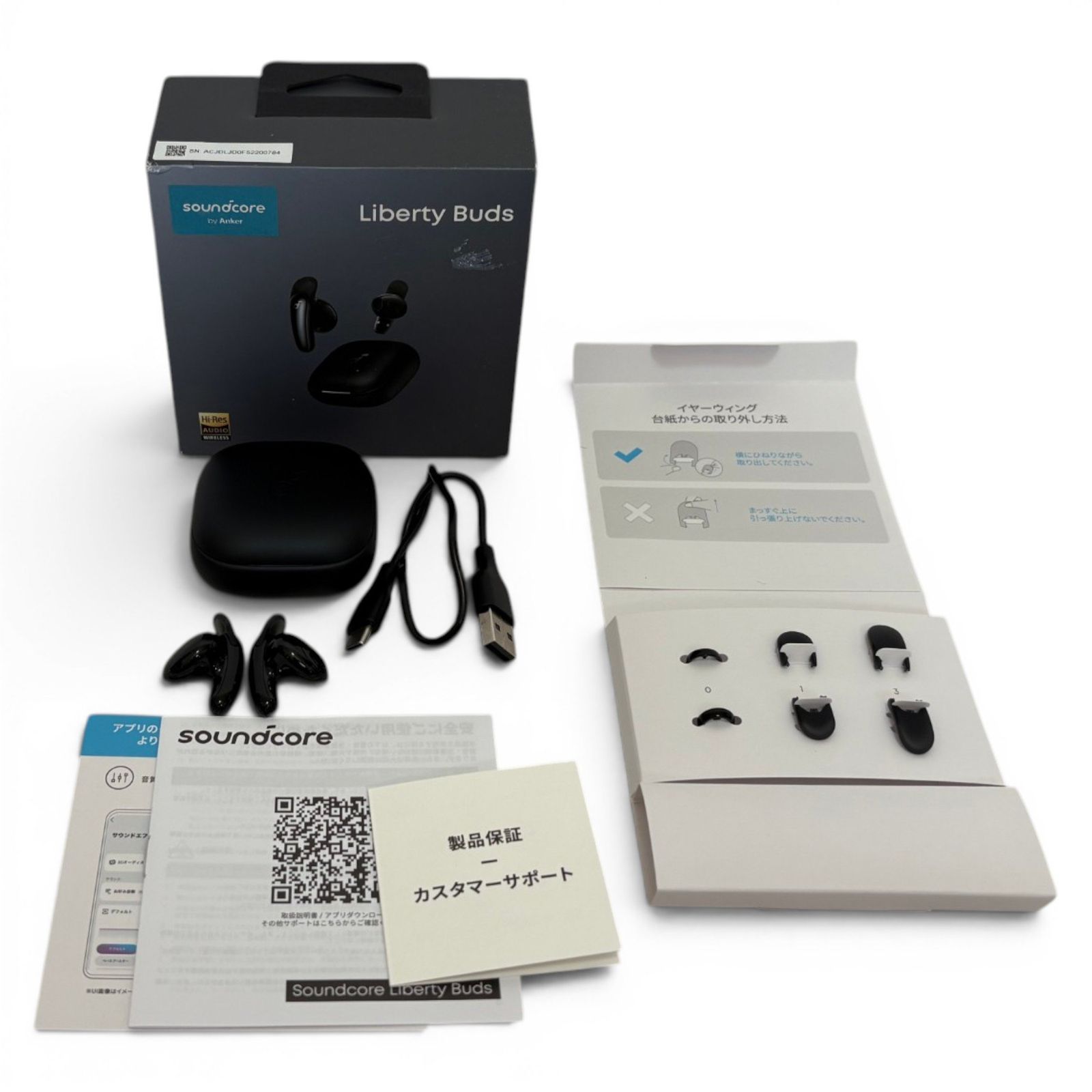 ◇ アンカー Anker ワイヤレスイヤホン Soundcore Liberty Buds