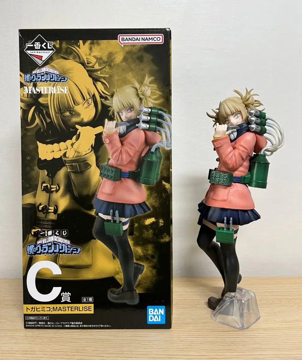 僕のヒーローアカデミア TOGA(トーガ) ヒミコ 一番くじC賞 フィギュア