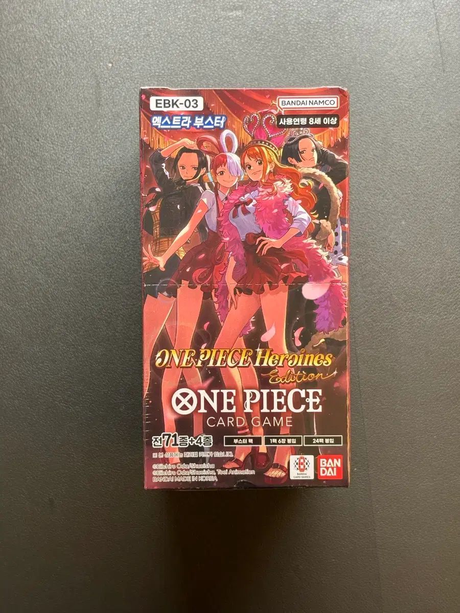 ONE PIECEカードヒロインズ（シューリング0）