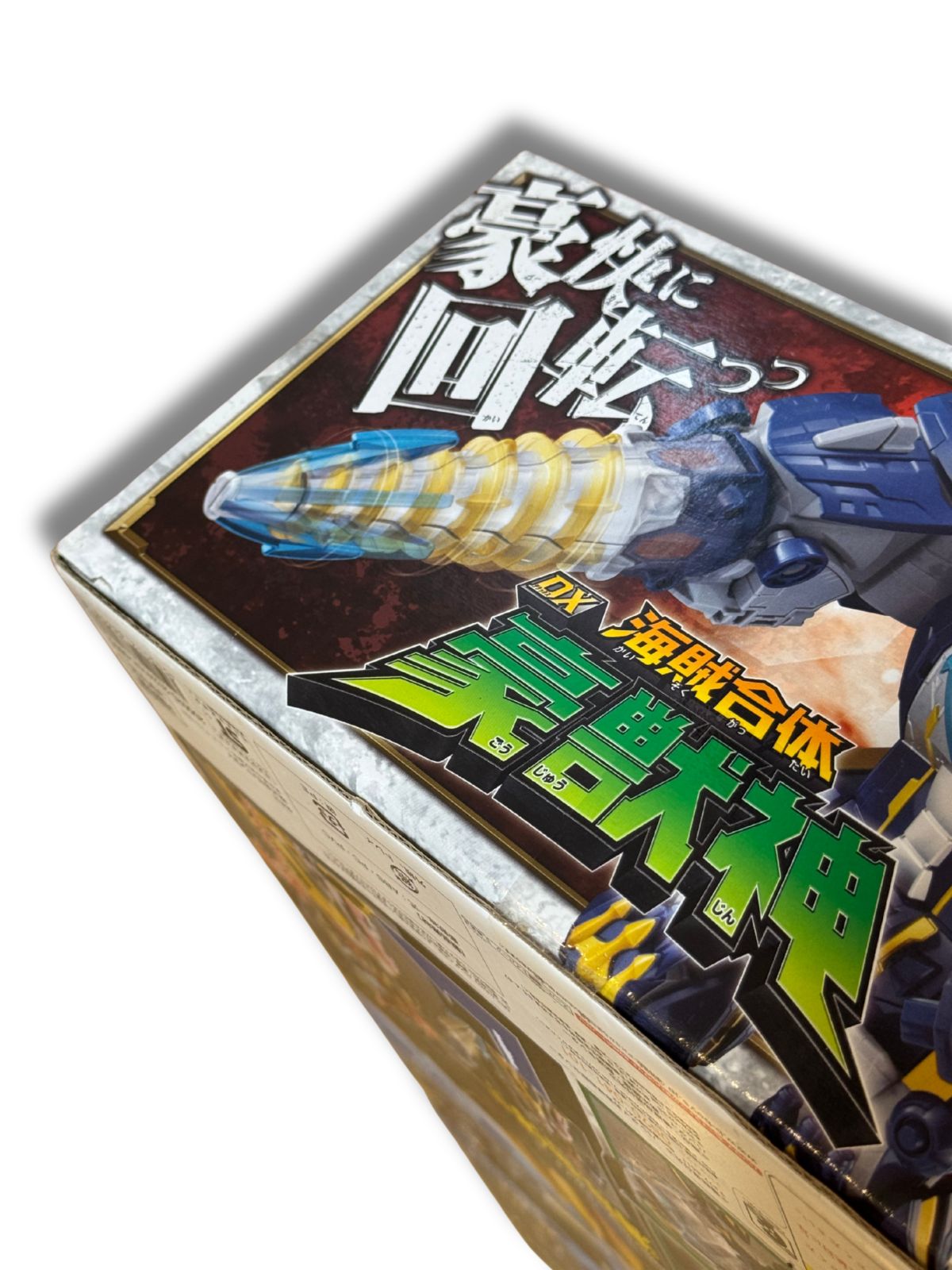 DX バンダイ 「海賊戦隊ゴーカイジャー」海賊合体 DX豪獣神 未開封