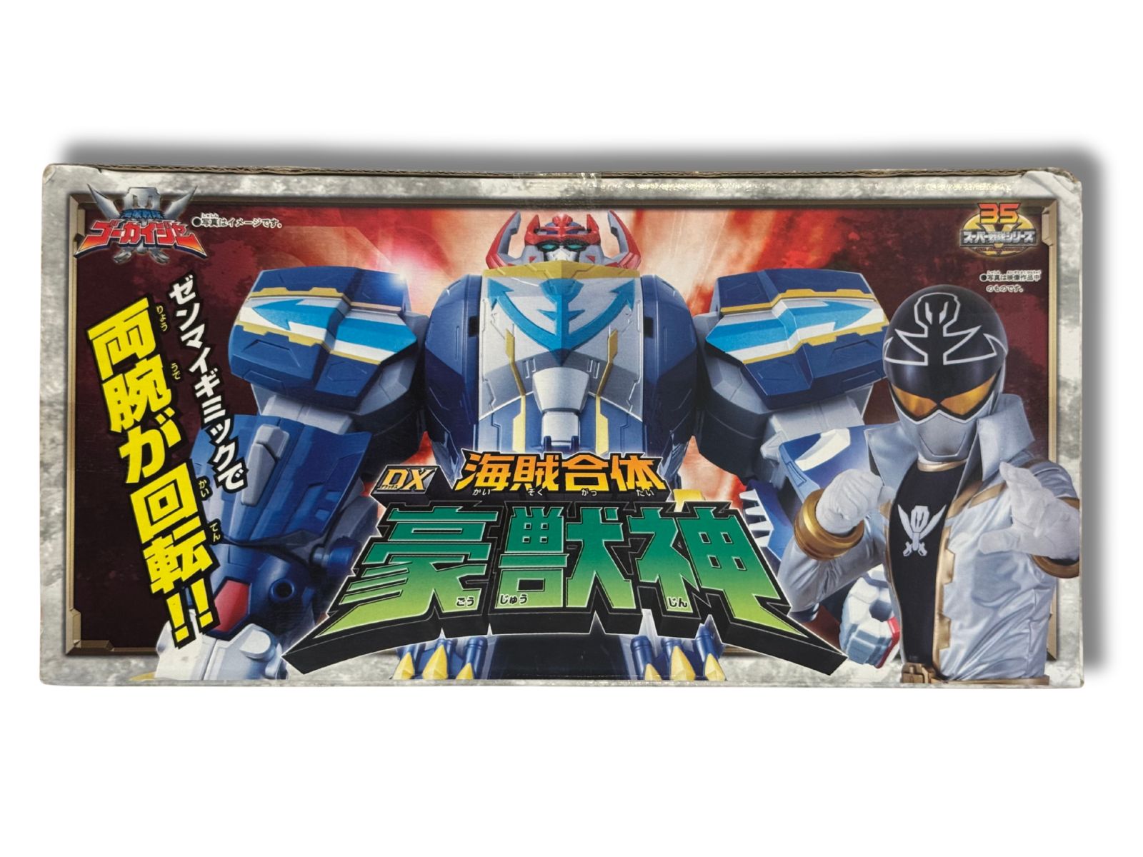DX バンダイ 「海賊戦隊ゴーカイジャー」海賊合体 DX豪獣神 未開封