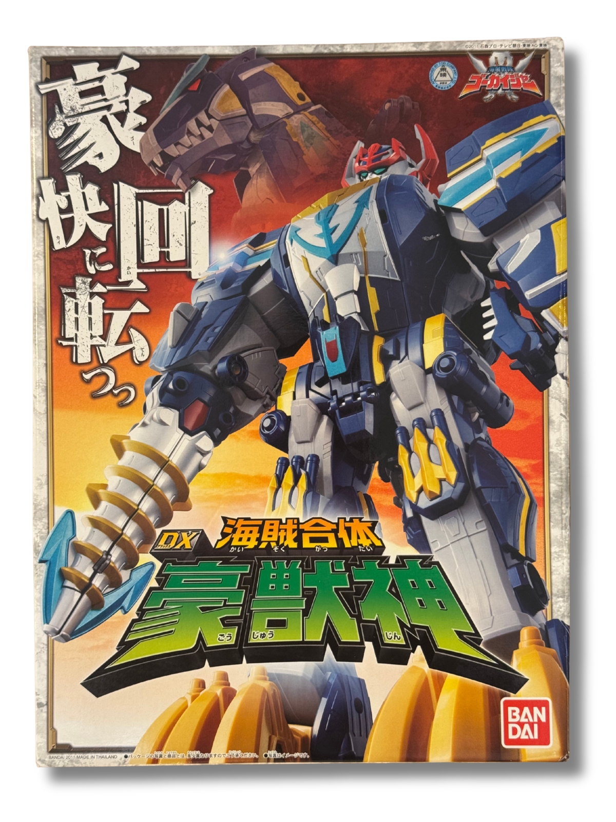 DX Bandai "Kaizoku Sentai Gokaiger" Combinación pirata DX Gojushin sin abrir
