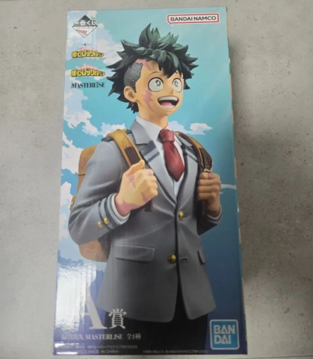 (未開封)僕のヒーローアカデミア 一番くじ 緑 谷出久 A賞 出品