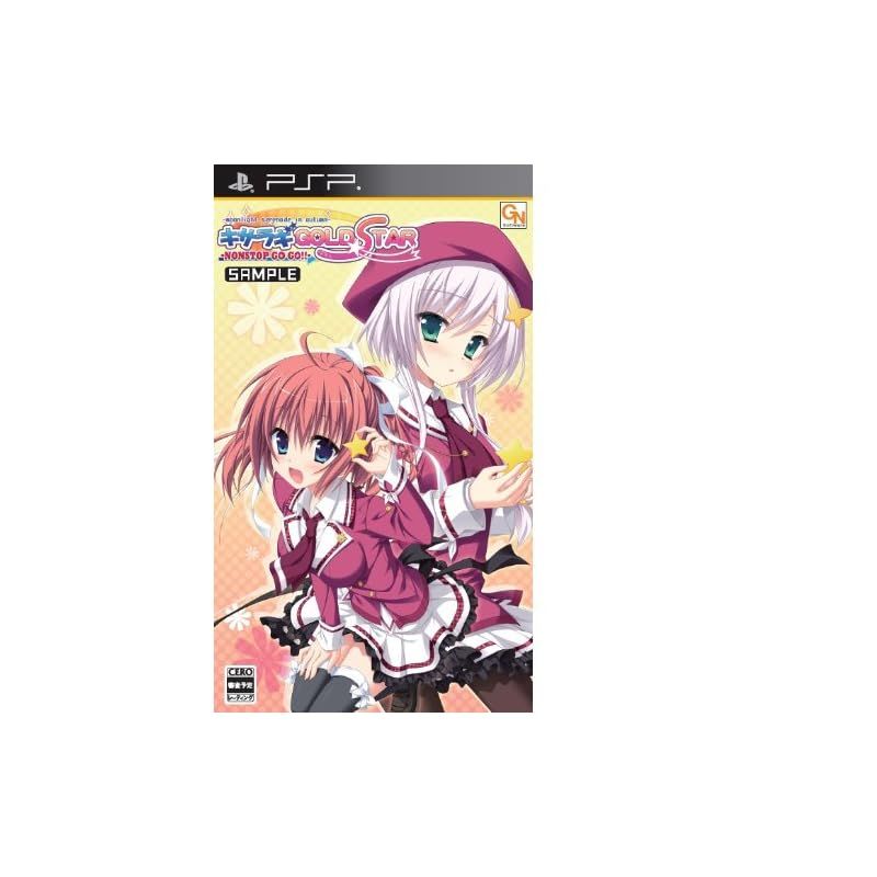 【新品】 キサラギGOLD★STAR - NONSTOP GO GO!! - (限定版) (書き下ろしドラマCD 設定資料集 同梱) - PSP