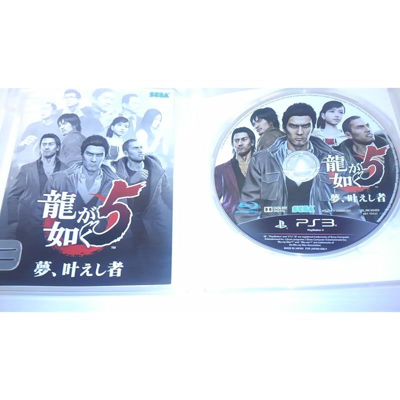 新品】 龍が如く5 夢、叶えし者 - PS3 1 - メルカリ
