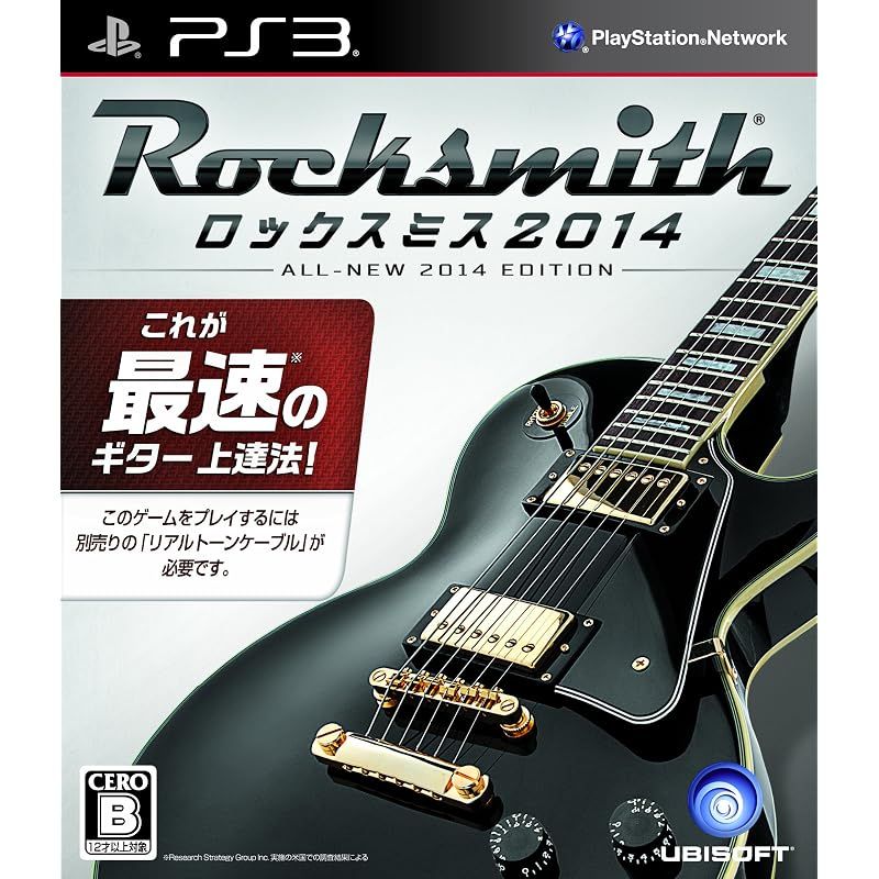 【新品】 ロックスミス2014 (通常版) - PS3