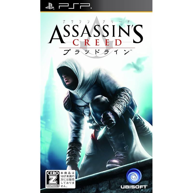 【新品】 アサシン クリード ブラッドライン【CEROレーティング「Z」】 - PSP 10,560円