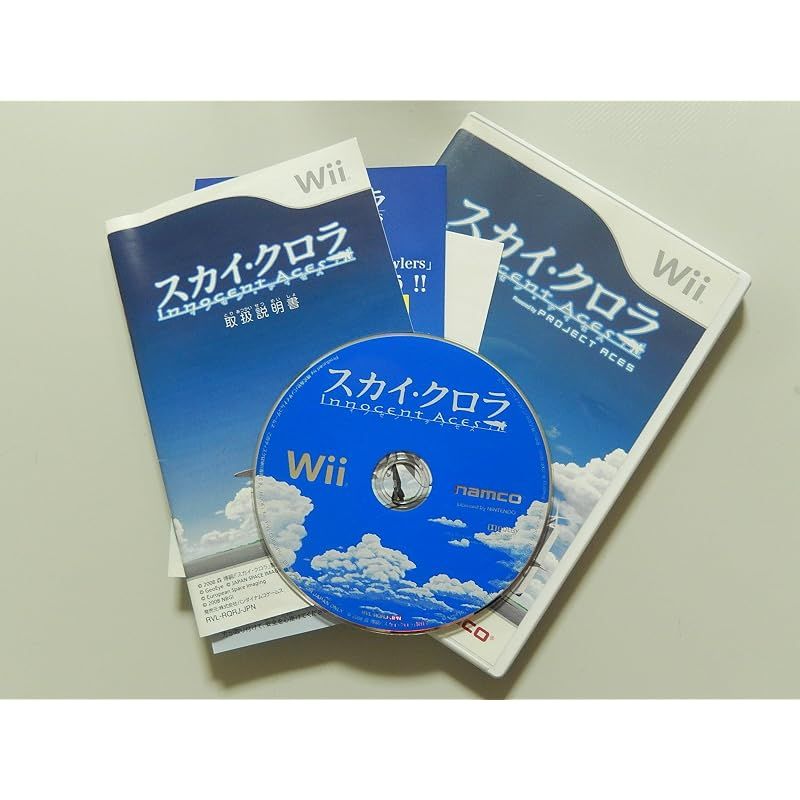 【新品】 スカイ・クロラ イノセン・テイセス - Wii
