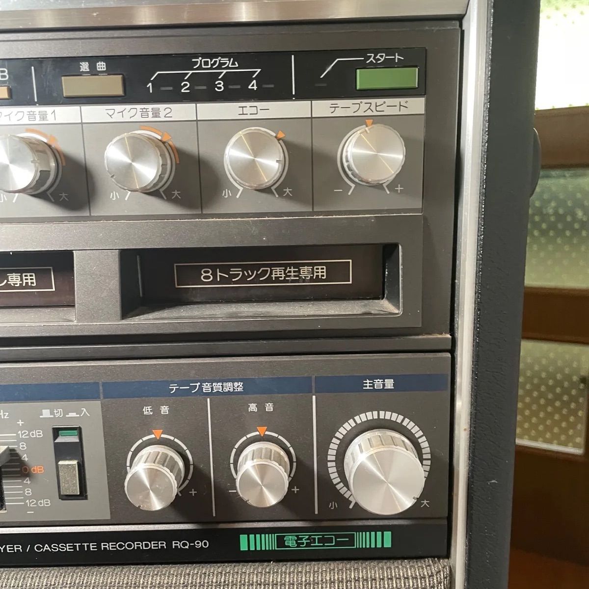 通電＆スピーカーOK】ナショナル ホームカラオケ RQ-90 8トラック