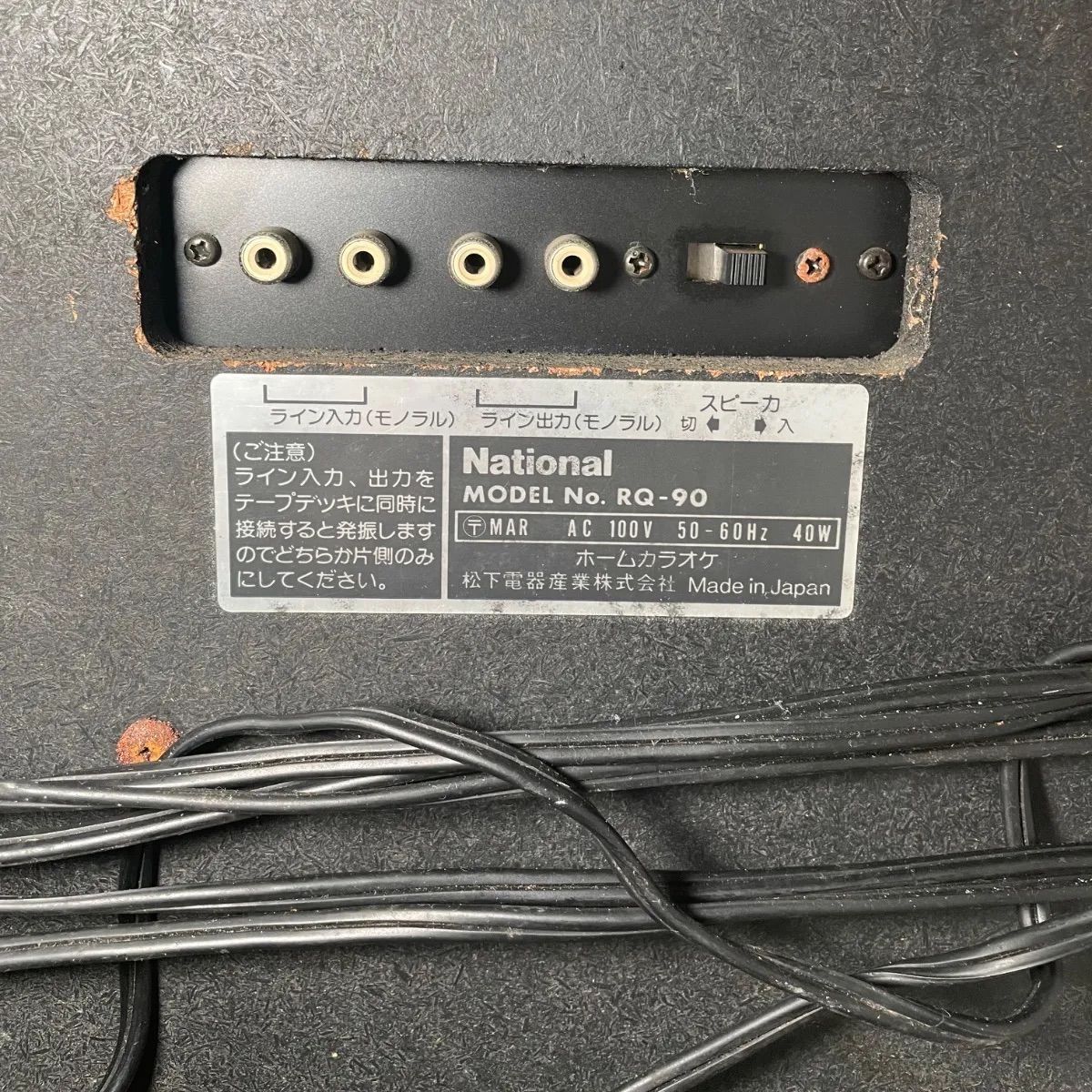 通電＆スピーカーOK】ナショナル ホームカラオケ RQ-90 8トラック