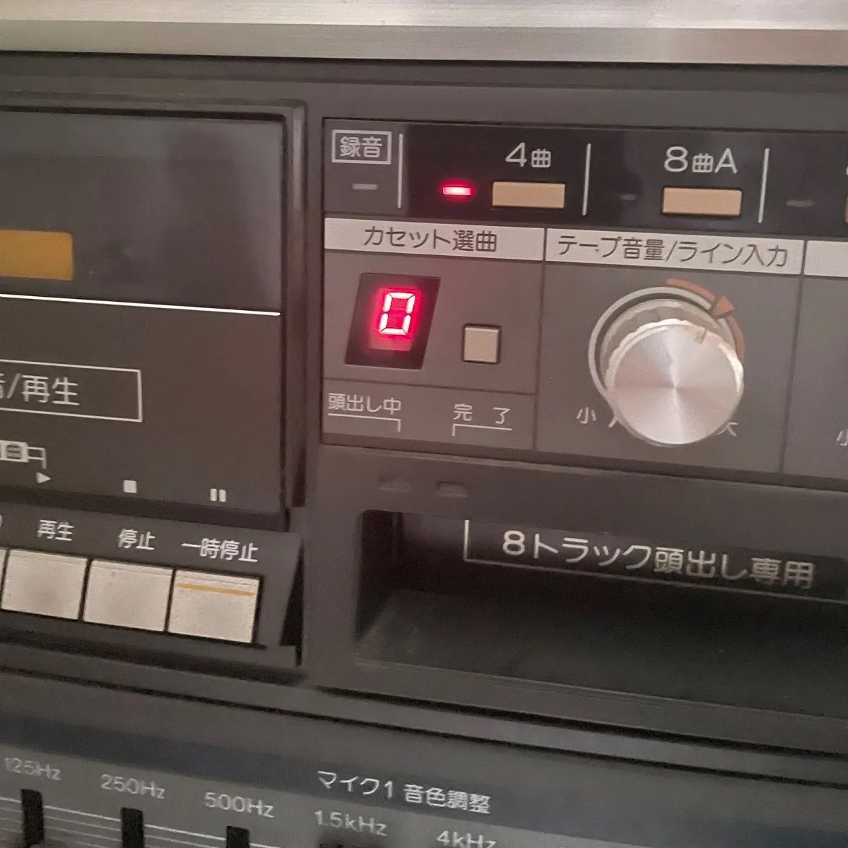 通電＆スピーカーOK】ナショナル ホームカラオケ RQ-90 8トラック