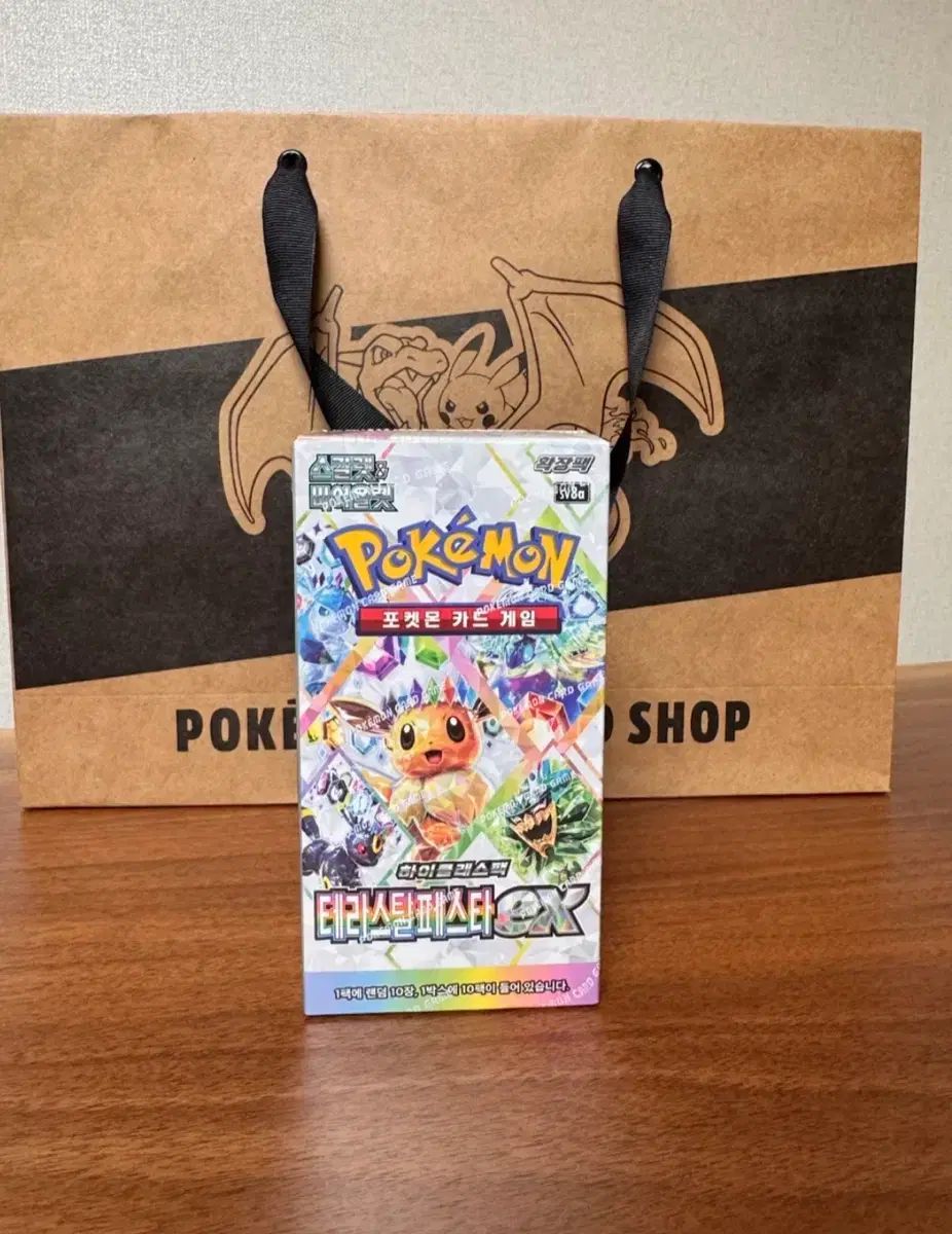ポケモンカードゲーム ハイクラストパック テラスタルフェスタ EX