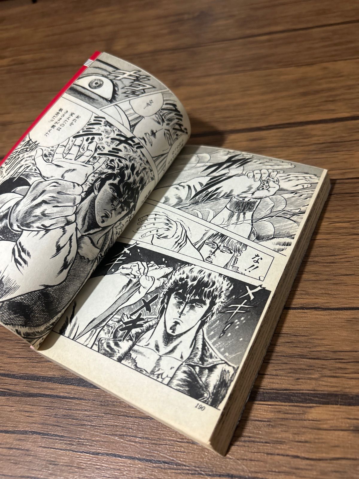 初版】北斗の拳 1巻 心の叫び - メルカリ