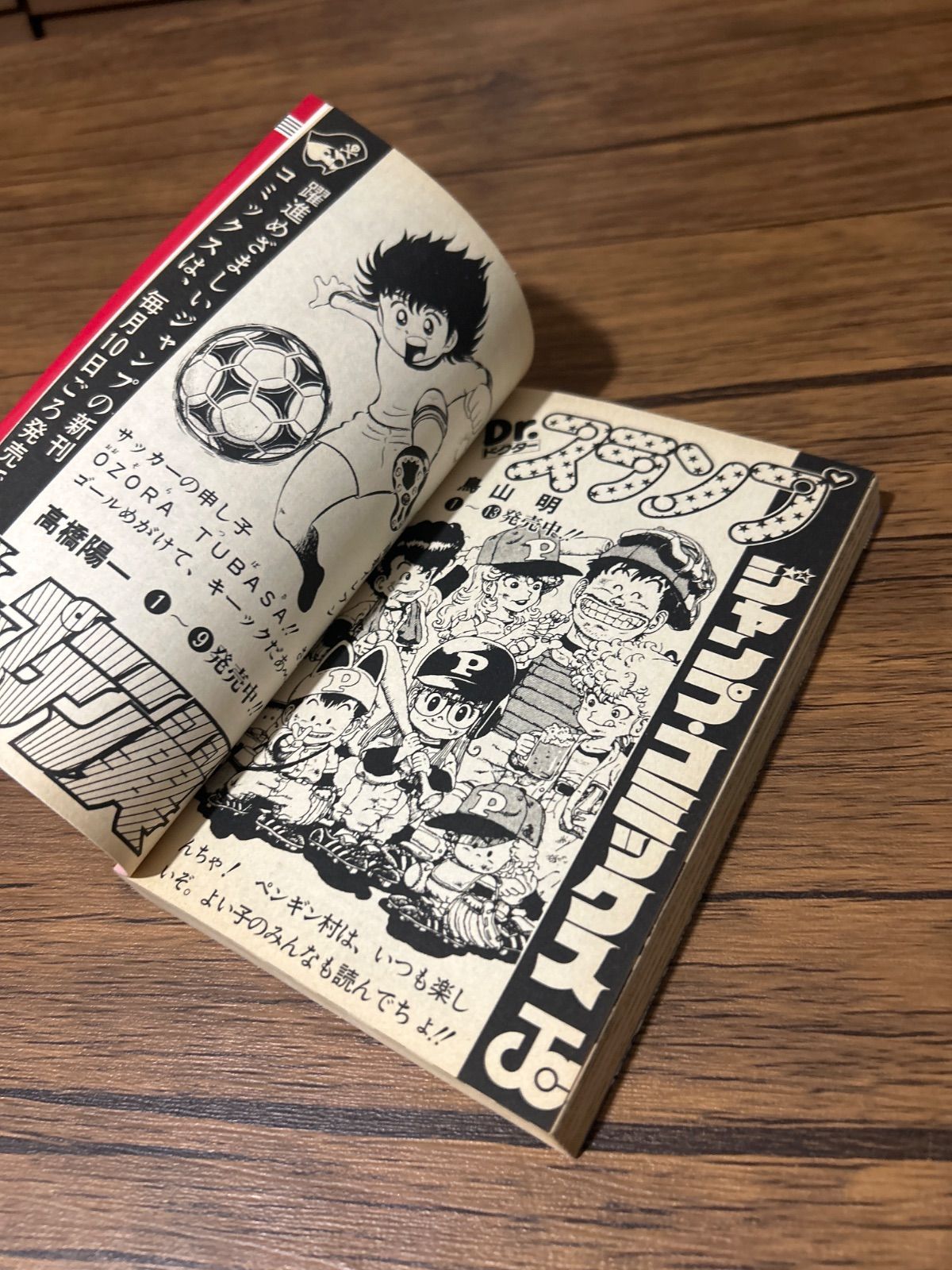 初版】北斗の拳 1巻 心の叫び - メルカリ