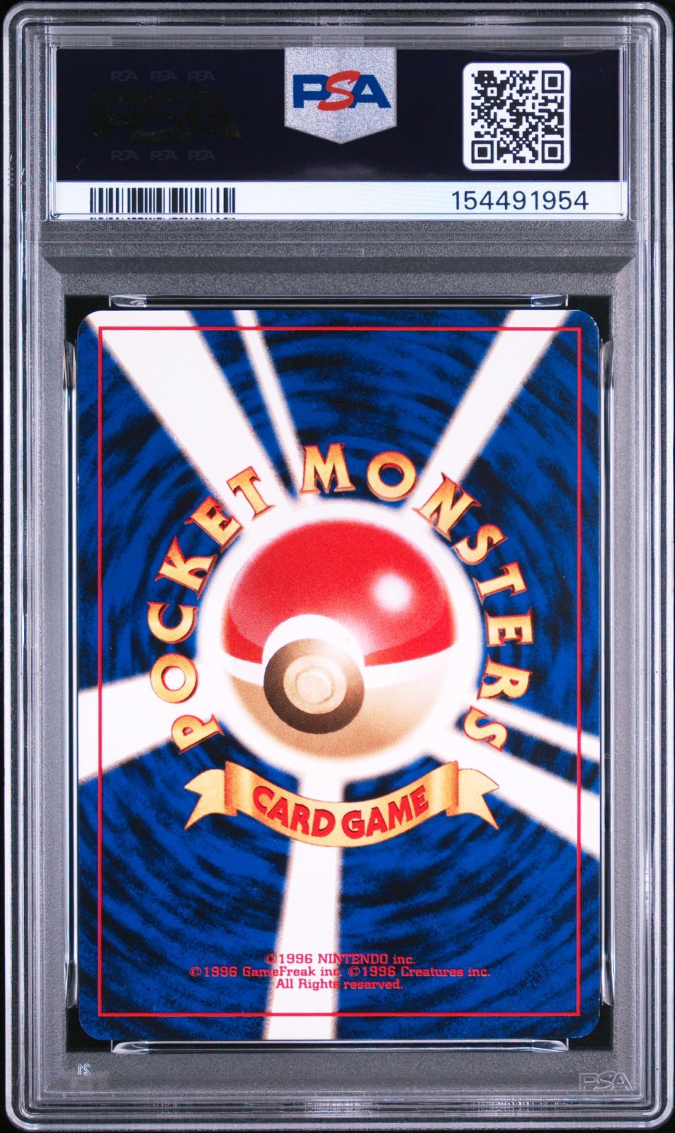 スロットゲーム ☆】PSA7 旧裏 neo1 ポケモンカード☆neo 拡張パック