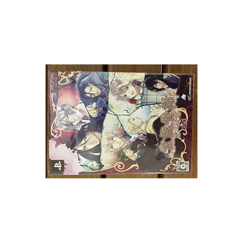 【新品】 官能昔話ポータブル(限定版) - PSP
