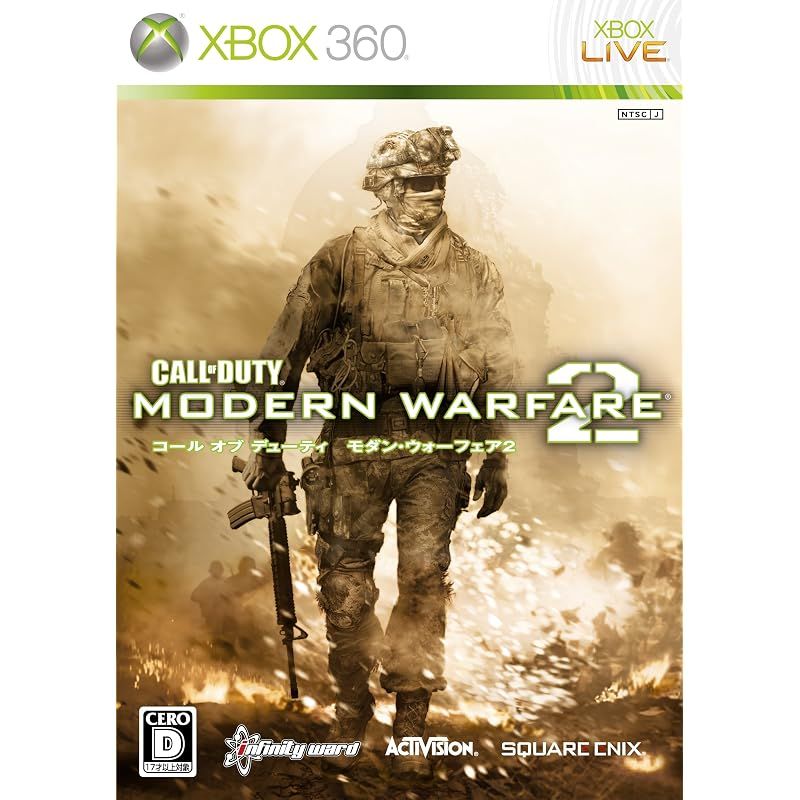 【新品】 コール オブ デューティ モダン・ウォーフェア2(新価格版) - Xbox360