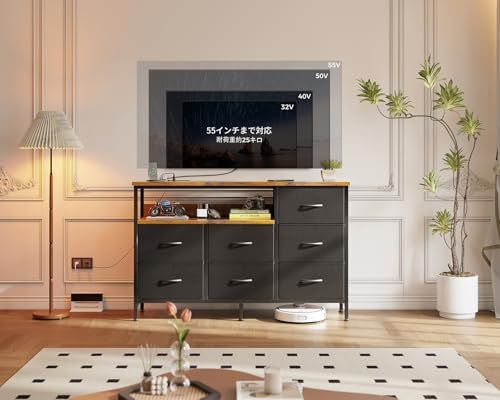 AODK タンス チェスト コンセント付き 幅132×奥行30×高さ90cm テレビ台 リビング 収納 大容量 洋服タンス 収納ケース 衣装ケース 布製引き出し 箪笥 おしゃれ 転倒防止 安定感