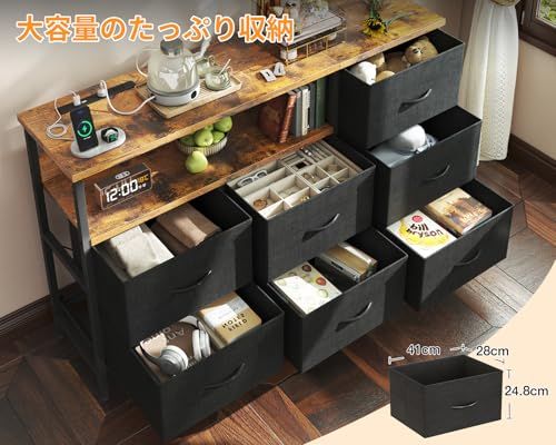 AODK タンス チェスト コンセント付き 幅132×奥行30×高さ90cm テレビ台 リビング 収納 大容量 洋服タンス 収納ケース 衣装ケース 布製引き出し 箪笥 おしゃれ 転倒防止 安定感